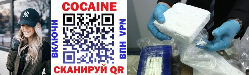 Названия наркотиков Хадыженск Alpha-PVP  NBOMe  COCAIN  Бошки Шишки 