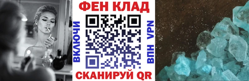 купить наркоту  Хадыженск  Амфетамин 98% 
