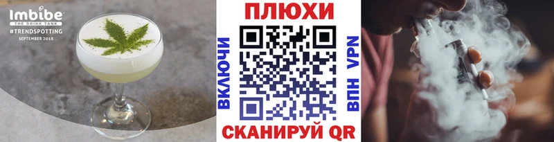 МЕГА ссылка  Хадыженск  Печенье с ТГК марихуана 