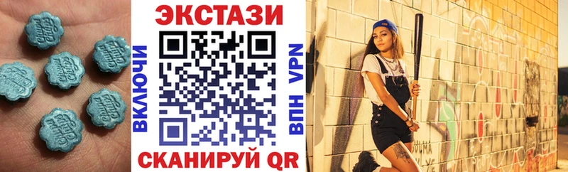это состав  Хадыженск  Ecstasy 280мг 