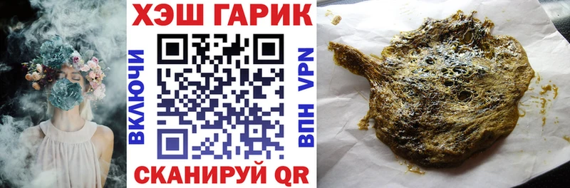 купить наркотики цена Хадыженск ГАШИШ hashish