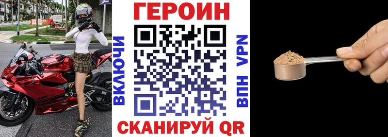Героин герыч  Хадыженск 