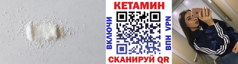 закладки  Хадыженск  КЕТАМИН ketamine 