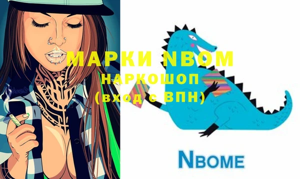 альфа пвп Алзамай