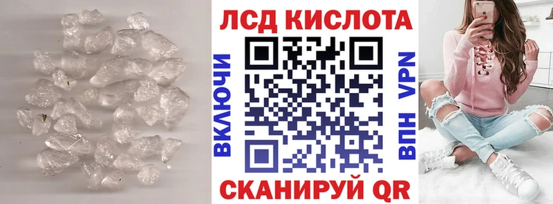 где продают наркотики  Хадыженск  LSD-25 экстази кислота 