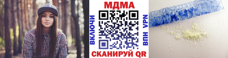 MDMA crystal Хадыженск