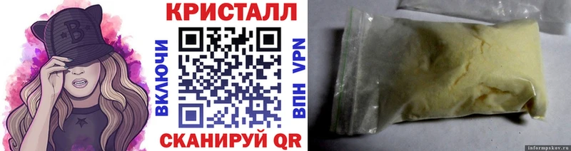 магазин продажи наркотиков  Хадыженск  МЕТАМФЕТАМИН Methamphetamine 