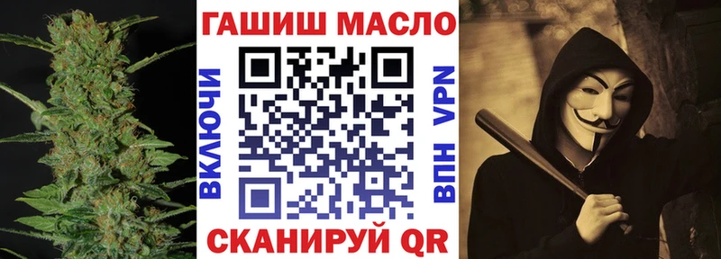 ТГК концентрат  наркота  Хадыженск 